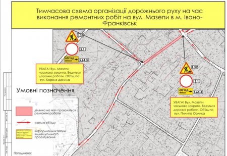 До уваги водіїв!