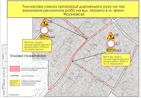 До уваги водіїв!