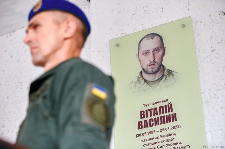 Встановили анотаційну дошку Герою Віталію Василику