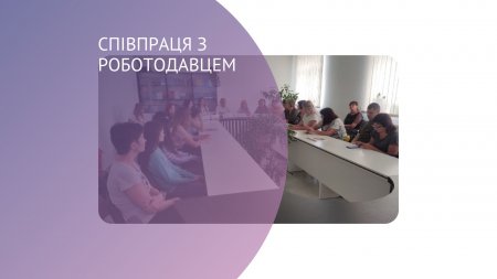 Міні-ярмарок – найкоротший шлях до підбору персоналу
