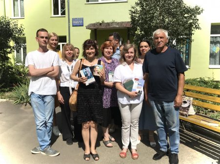ЛІТНЯ АЛЬТАНКА З КНИГАМИ ФРАНКА