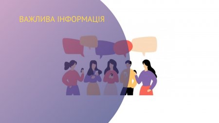 Бажаєте скласти бізнес-план та отримати мікрогрант – зверніться за консультацією до фахівців служби зайнятості
