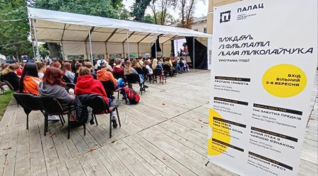 У палаці Потоцьких завершився Тиждень із фільмами Івана Миколайчука