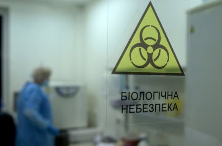 ДІЇ НАСЕЛЕННЯ ПРИ ВИНИКНЕННІ БІОЛОГІЧНОЇ НЕБЕЗПЕКИ