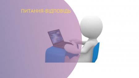 Як скористатися електронними сервісами служби зайнятості