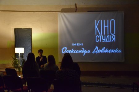 Палац Потоцьких – одна з локацій 2-го міжнародного фестивалю короткого метру 4:3