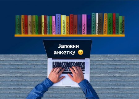 Швидко, зручно та дуже на часі. Електронні журнали та щоденники у школах Івано-Франківська!