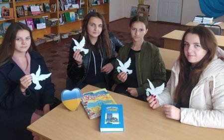 МІЖНАРОДНИЙ ДЕНЬ МИРУ У БІБЛІОТЕЦІ