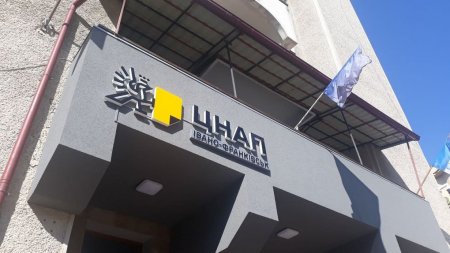 У ЦНАПі м. Івано-Франківська нова послуга 