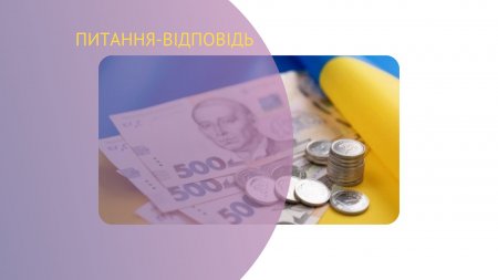 Як отримати мікрогрант на започаткування або розвиток власної справи 