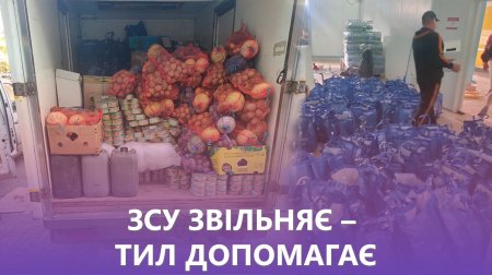 Івано-Франківськ допомагає мешканцям деокупованих міст