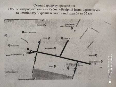 Увага! 15 жовтня відбудеться зміна руху громадського транспорту 