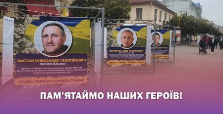До Дня захисників та захисниць в Івано-Франківську замість реклами на білбордах розмістили фотографії загиблих вояків