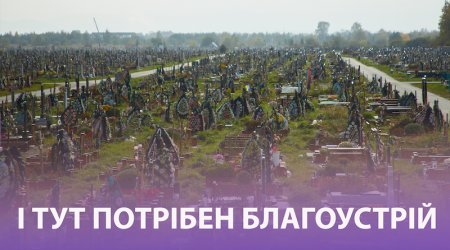 В Івано-Франківську на міському кладовищі асфальтують алеї між секторами