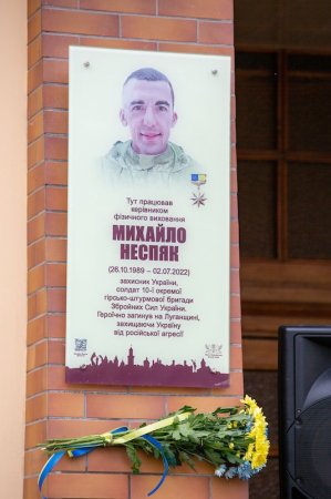 На фасаді коледжу технологій та бізнесу встановили памʼятний знак Герою Михайлу Неспяку