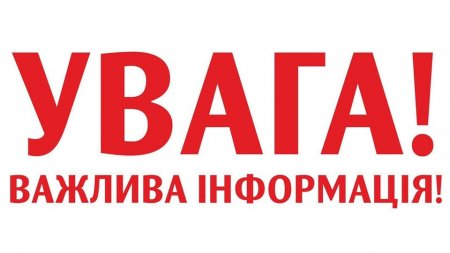 До уваги водіїв! В Івано-Франківську перекриють на ремонт частину вулиці Бельведерської