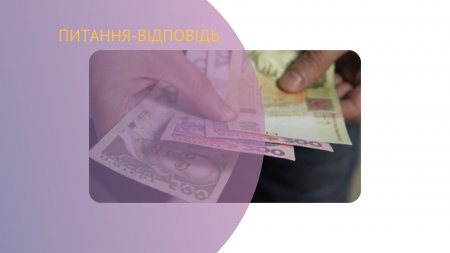 Як отримати компенсацію витрат на оплату праці за працевлаштування внутрішньо переміщених осіб