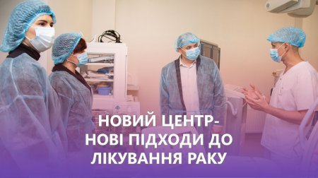 Релокований бізнес, який не просить допомогу, а надає!