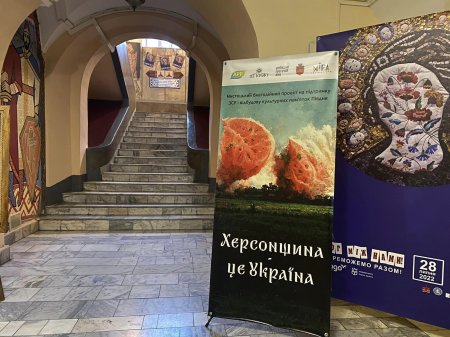 ВІДКРИЛАСЯ ВИСТАВКА "ХЕРСОНЩИНА - ЦЕ УКРАЇНА"