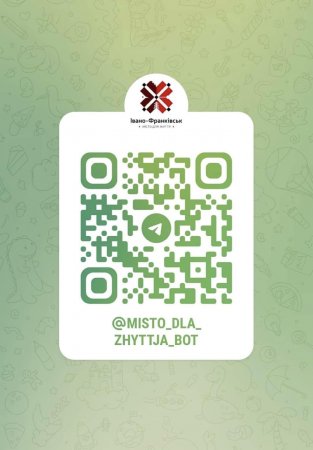 Для мешканців Івано-Франківської громади запрацювала платформа для взаємодопомоги