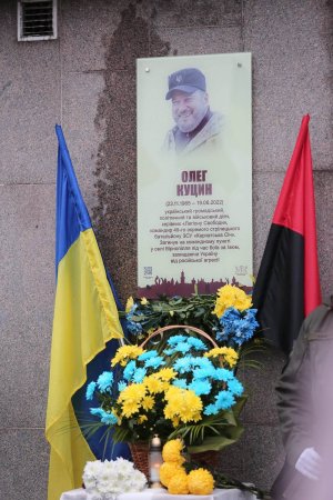 В Івано-Франківську відкрили памʼятну дошку Олегу Куцину