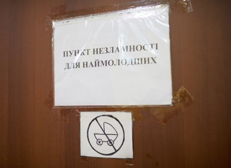Пункти обігріву в парку Шевченка