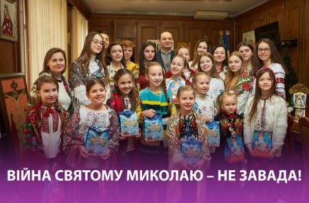 Святий Миколай йде до дітей Франківської громади