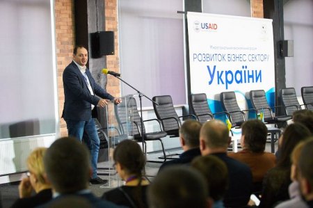 В Івано-Франківську стартував Міжрегіональний економічний форум