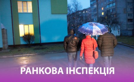 Мер Івано-Франківська провів інспецію освітніх закладів на наявність укриттів, тепла та харчування