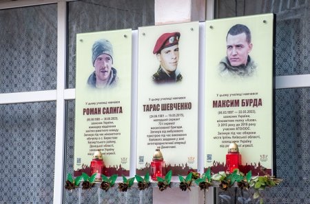 Пам`ять про Героїв - в анотаційних дошках