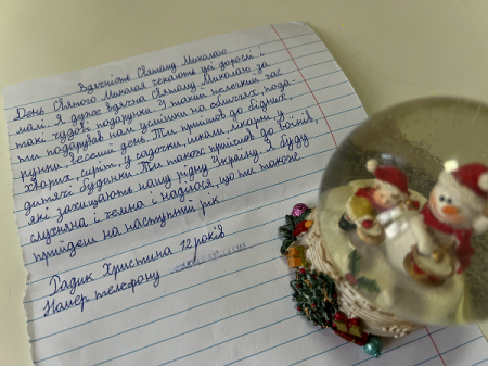 Миколай отримав перші листи вдячності 