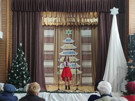 Захід до Дня Соборності в міському народному домі