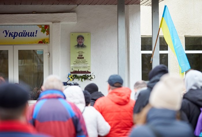 У Івано-Франківську відкрили анотаційну дошку загиблому Герою Ігореві Ходаку