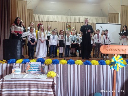 Відкритий захід у бібліотеці с.Камінне