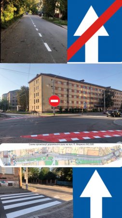 УВАГА! На вулиці Панаса Мирного буде запроваджено односторонній рух