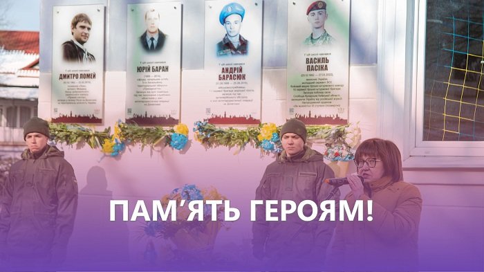 Пам'ятна дошка Василю Пасіці