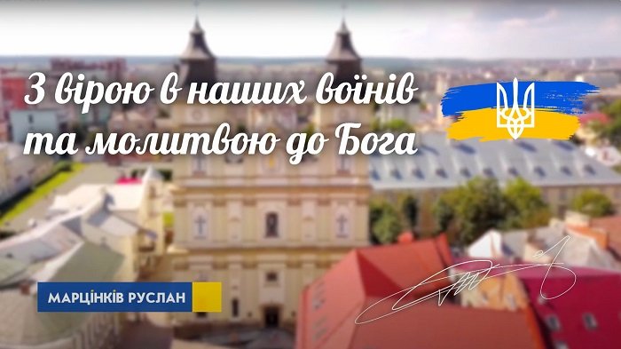 Привітання міського голови з Великоднем