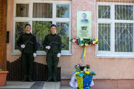 Анотаційна дошка Дмитру Дутці