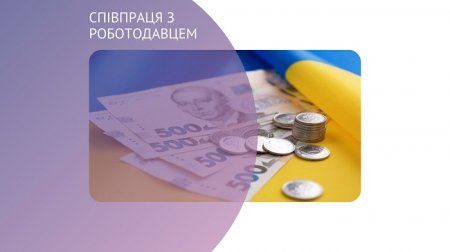 Майже 400 роботодавців Прикарпаття вже отримали компенсацію витрат за працевлаштування внутрішньо переміщених осіб