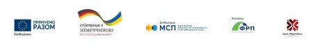 Розпочалася реалізація проєкту «Сталий розвиток МСП Івано-Франківської громади на засадах «зеленої», інноваційної, креативної економіки»