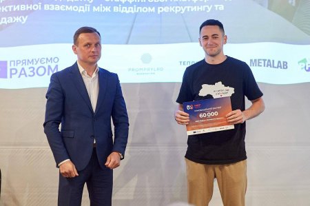 Стимулюємо інноваційну економіку!
