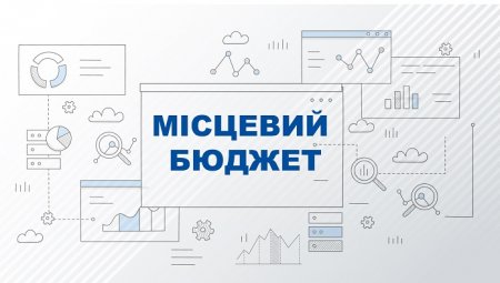З бюджету Івано-Франківської МТГ за 5 місяців 2023 року вилучена в державний бюджет реверсна дотація в сумі 51,7 млн. грн.