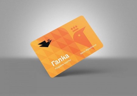 Франківці оформили уже 41 601 транспортну карту «Галка»