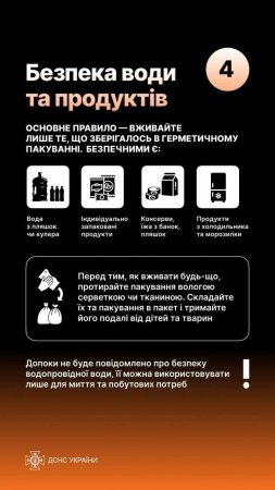 Що робити жителям Івано-Франківська у разі теракту на Запорізькій АЕС