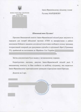 Тренувальний тир - це запит військових для якісної підготовки до бойових дій - Руслан Гайда