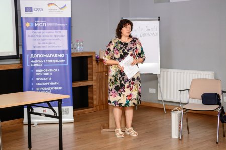 Відбувся воркшоп для підприємців «ЕНЕРГОЕФЕКТИВНІСТЬ І ЗЕЛЕНА ЕКОНОМІКА»