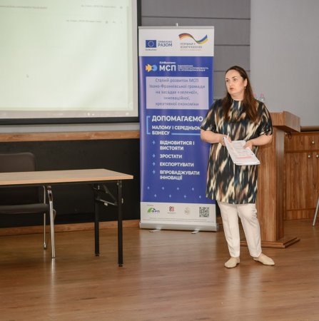 Відбувся воркшоп для підприємців «ЕНЕРГОЕФЕКТИВНІСТЬ І ЗЕЛЕНА ЕКОНОМІКА»