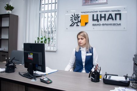 20 серпня 2023 року відкриття територіального підрозділу ЦНАП м.Івано-Франківська в с.Радча
