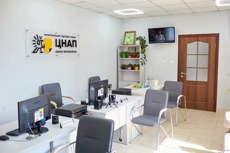 ЦНАП: територіальний підрозділ «Радча»