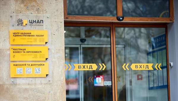 20 тисяч гривень на спорядження військовим